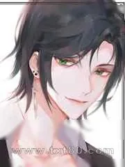 《离婚后渣男后悔了》小说封面