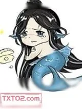 《我可能是条假人鱼》小说封面
