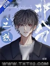 《非分之想（作者：蜜糖年代）》小说封面