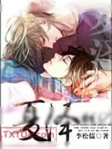 《重生之夏泽》小说封面