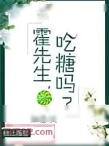 《我撩过的小美人长成攻了》小说封面
