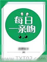 《必须治愈五个霸道魔头》小说封面
