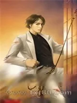 《非典型性**》小说封面