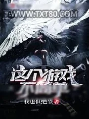 《虚实幻境》小说封面