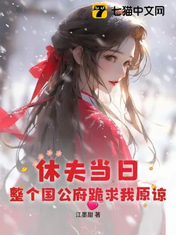 《灼灼春棠》小说封面