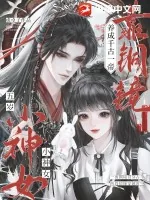 《五岁小神女，靠铜镜养成千古一帝》小说封面