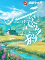 《云岭乡韵》小说封面