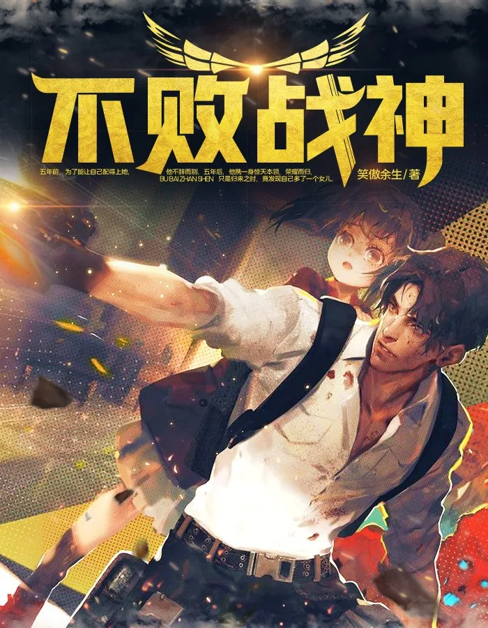 《杨辰秦惜是什么小说的主人公?》小说封面