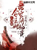 《亡国后,公主她带空间物资杀疯了》小说封面