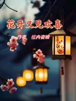 《书籍1391042》小说封面
