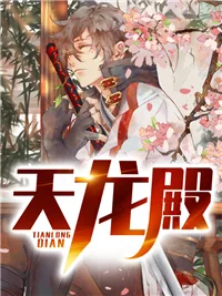 《战神强势回归萧琰艾米》小说封面