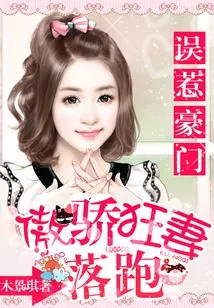 《小离别安》小说封面
