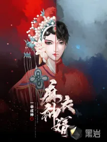 《陈黄皮》小说封面