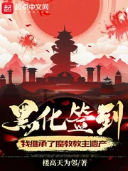 《战神荣耀归来》小说封面