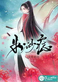 《朱砂痣》小说封面