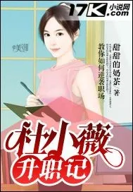 《枭令天下江承》小说封面