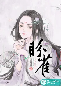 《盼雀》小说封面