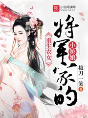 《痴情王爷，王妃别想逃》小说封面