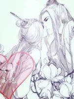 《宫主别跑》小说封面