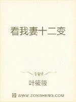 《妃跑不可:夫君太难缠》小说封面