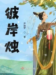 《咸鱼梦想当大侠》小说封面
