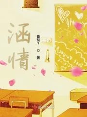 《青春再等等我们》小说封面