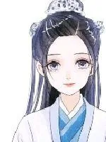 《愿以深情共白头》小说封面