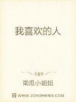 《步步成婚》小说封面