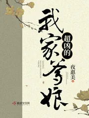 《我家爹娘超凶的》小说封面