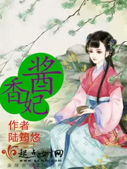 《我家王妃已黑化》小说封面