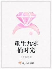 《重生九零俏时光》小说封面