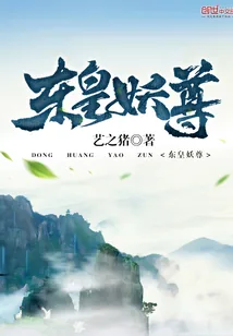 《我！复制诸天》小说封面