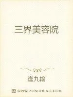 《最强仙路》小说封面