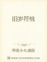 《剑履天下》小说封面