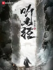 《梦里有座不周山》小说封面