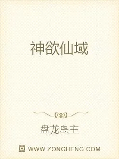 《五龙王冠》小说封面