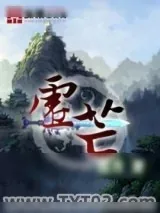 《虚芒》小说封面