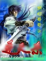 《逆天杀》小说封面