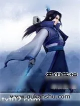 《笑闹乾坤》小说封面