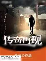 《绝世狂医》小说封面