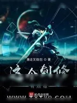 《九天》小说封面