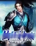 《仙狂神癫》小说封面