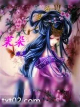 《茉朵》小说封面