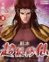 《超级修仙副本》小说封面