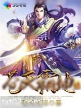 《苍天霸地诀》小说封面