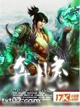 《奔腾》小说封面