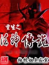 《希望》小说封面
