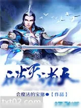 《破灭诸天》小说封面