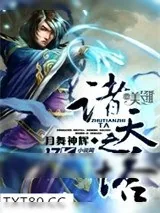 《诸天之塔》小说封面