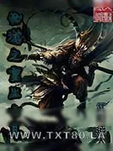 《西游之重生六耳》小说封面